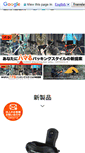 Mobile Screenshot of doppelganger.jp